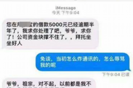 衢州专业要账公司如何查找老赖？